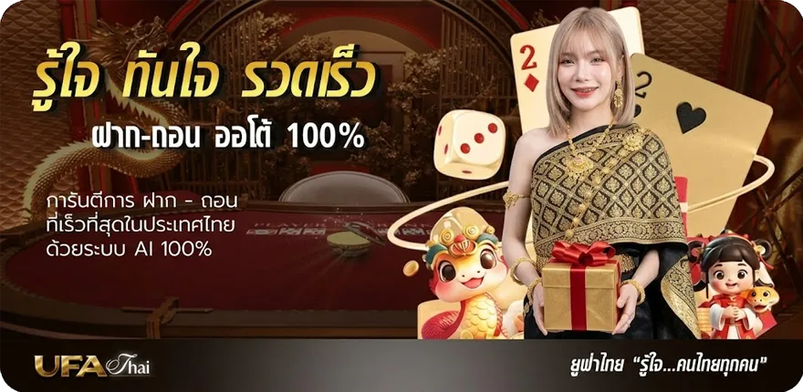 Banner spotv สด moto2 ล่าสุด — โปรโมชั่นสมาชิกใหม่